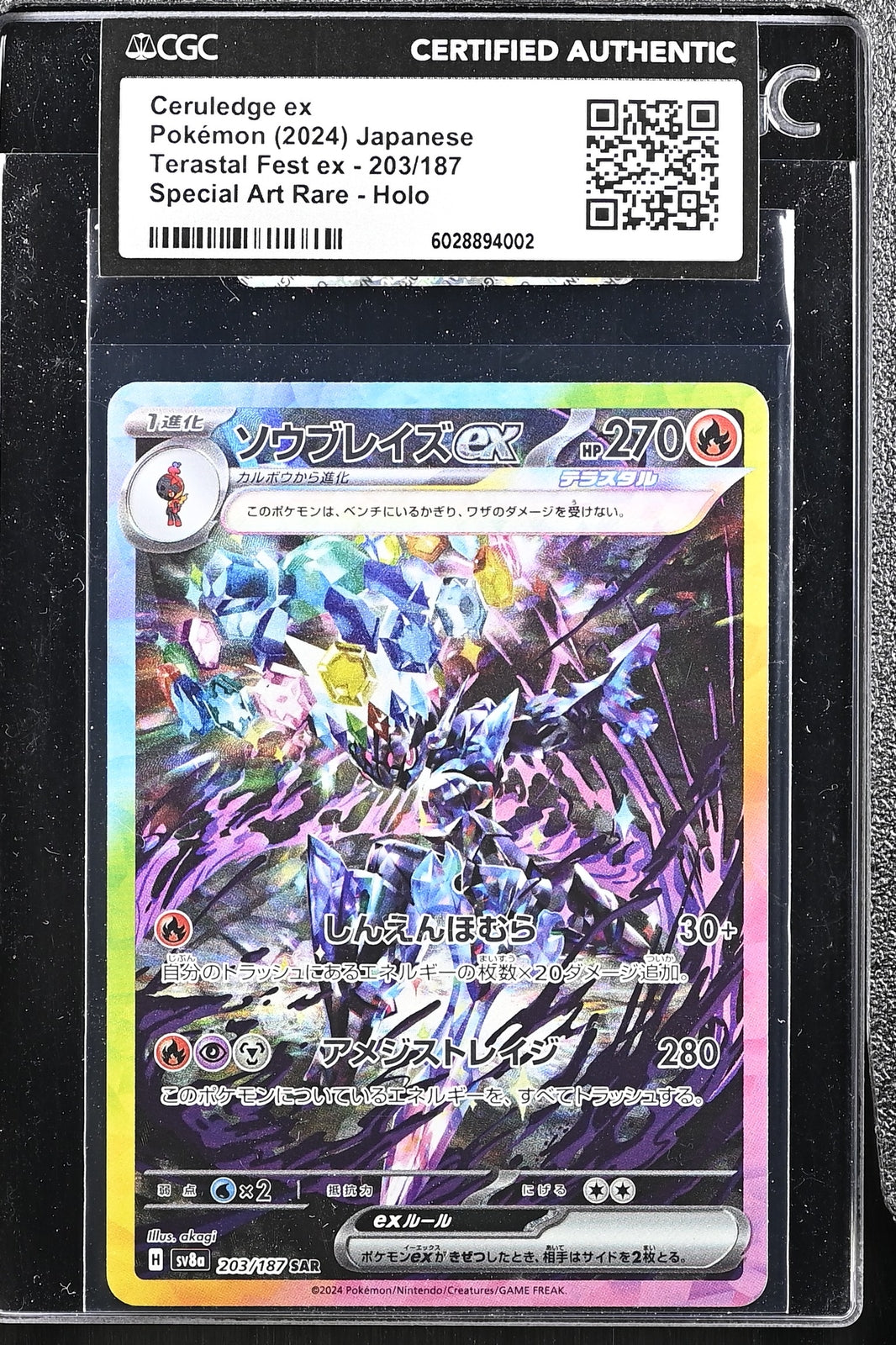 JAPANESE POKEMON Ceruledge ex 203/187 TERASTAL EX SV8a CGC CERTIFIED AUTHENTIC
