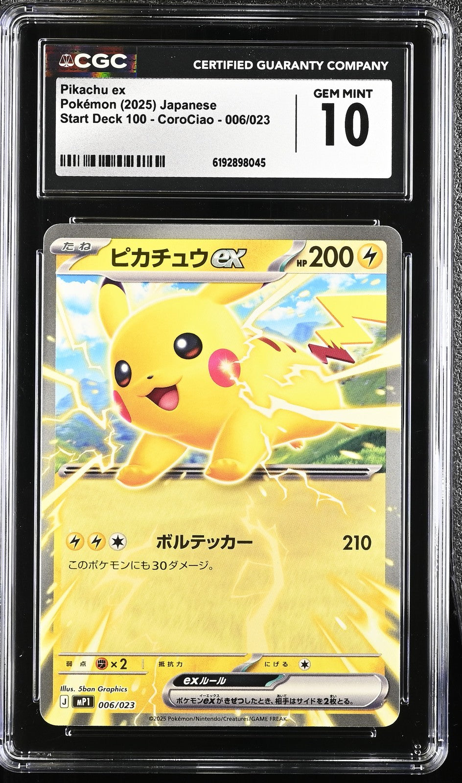 CGC 10 GEM MINT Japanese Pokemon 2025 Pikachu ex 006/023 START DECK 100 BATTLE
