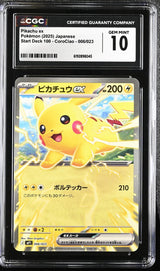 CGC 10 GEM MINT Japanese Pokemon 2025 Pikachu ex 006/023 START DECK 100 BATTLE