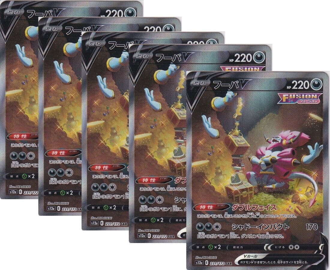 Japanese Pokemon Card Hoopa V SAR 231/172 VSTAR Universe s12a SET 5 CARD