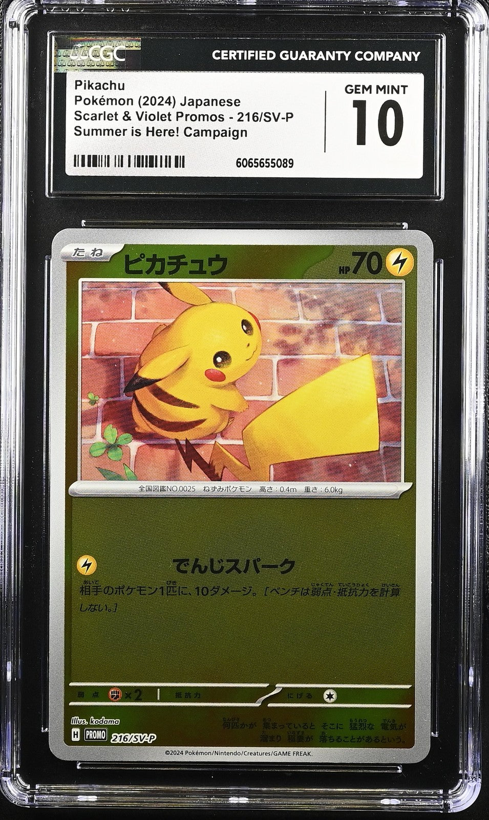 CGC 10 GEM MINT Japanese Pokemon 2024 Pikachu 216/SV-P Reverse Holo PROMO