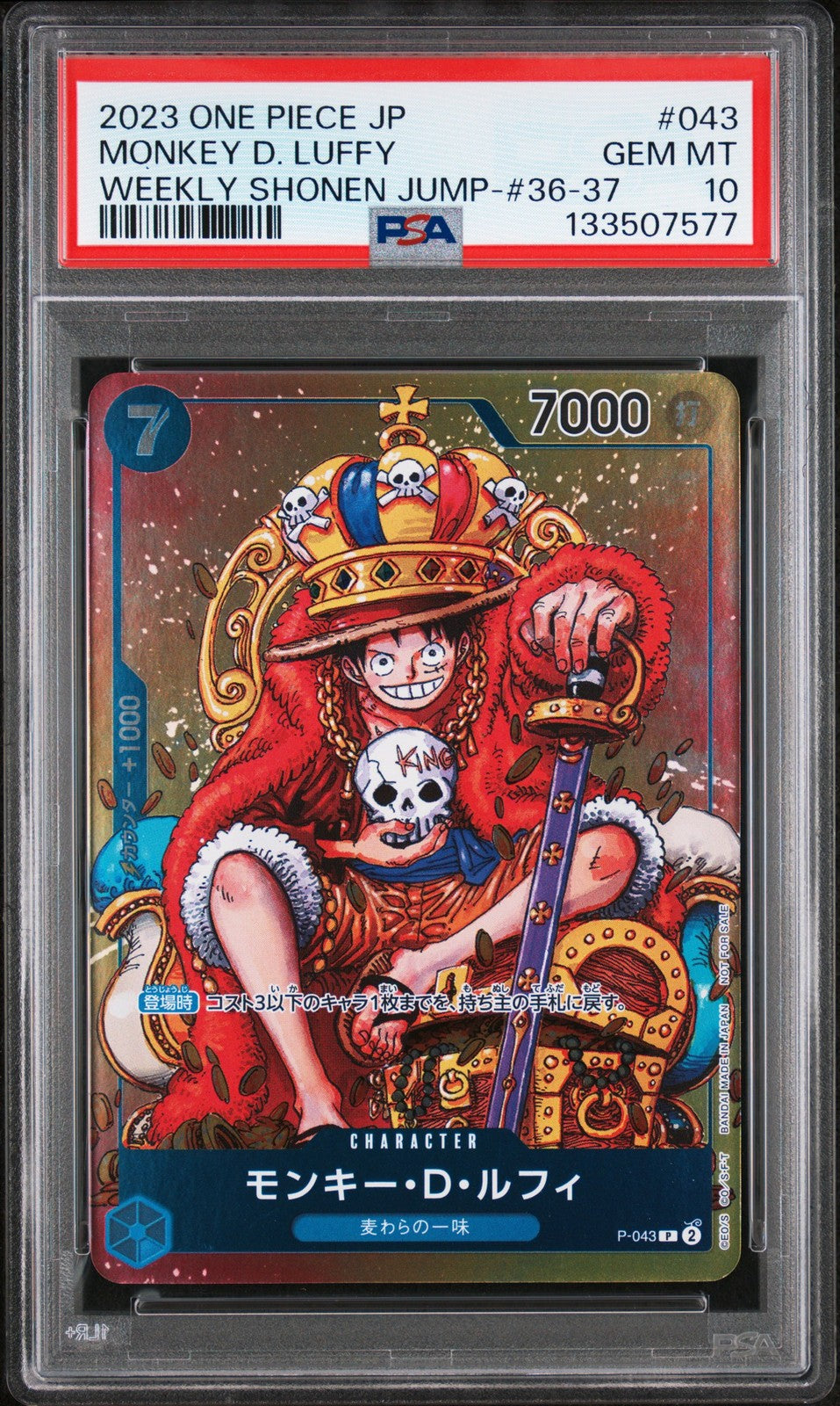 PSA 10 GEM MINT Japanese One Piece 2023 Monkey D. Luffy P-043 SHONEN JUMP 36-37