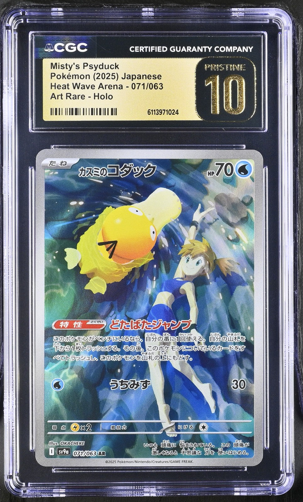 CGC 10 PRISTINE JAPANESE POKEMON 2025 Misty's Psyduck 071/063 Heat Wave SV9a