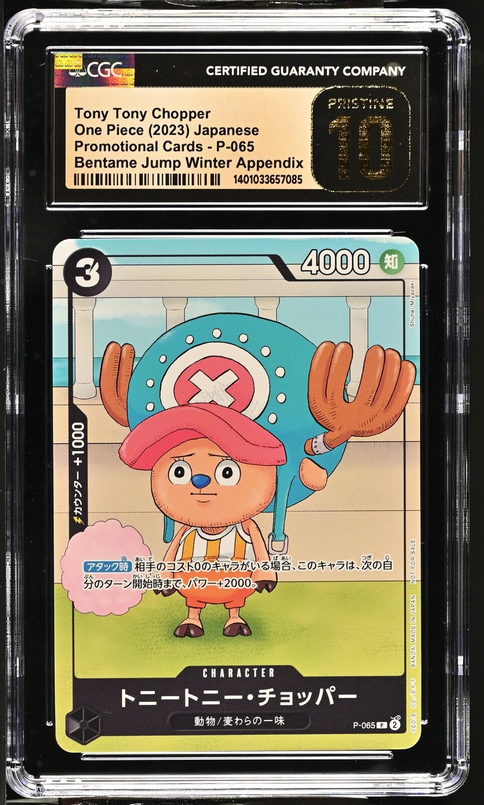 CGC 10 PRISTINE Japanese One Piece 2023 TONY TONY CHOPPER P-065 BENTAME JUMP