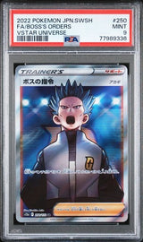 PSA 9 MINT JAPANESE POKEMON 2022 BOSS'S ORDERS 250/172 VSTAR UNIVERSE S12a