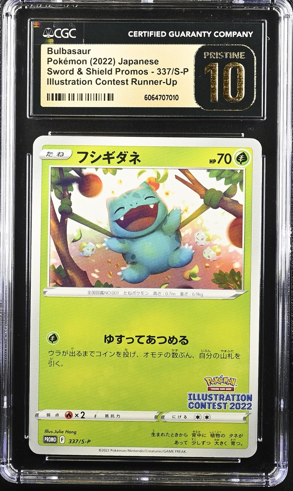 CGC 10 PRISTINE Japanese Pokémon 2022 BULBASAUR 337/S-P Sword & Shield PROMO
