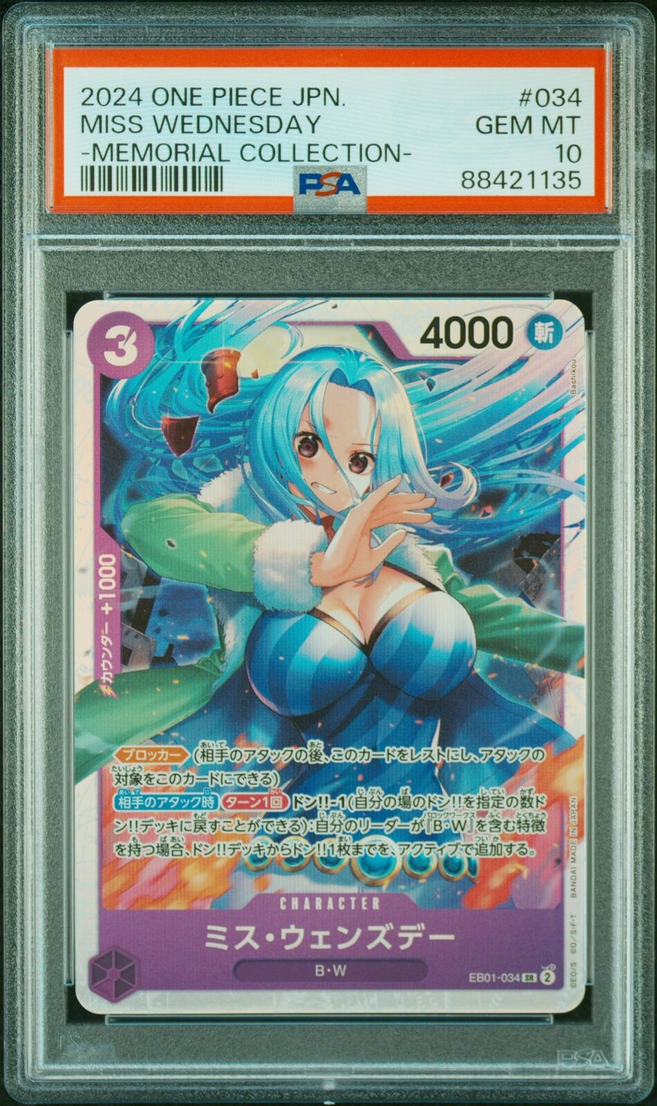 PSA 10 GEM MINT JAPANESE ONE PIECE 2024 MS. WEDNESDAY EB01-034 MEMORIAL COLL