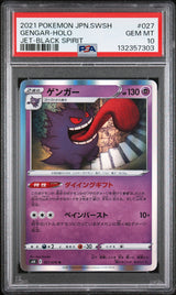 PSA 10 GEM MINT Japanese Pokemon 2021 Gengar 027/070 Jet-Black Spirit S6K