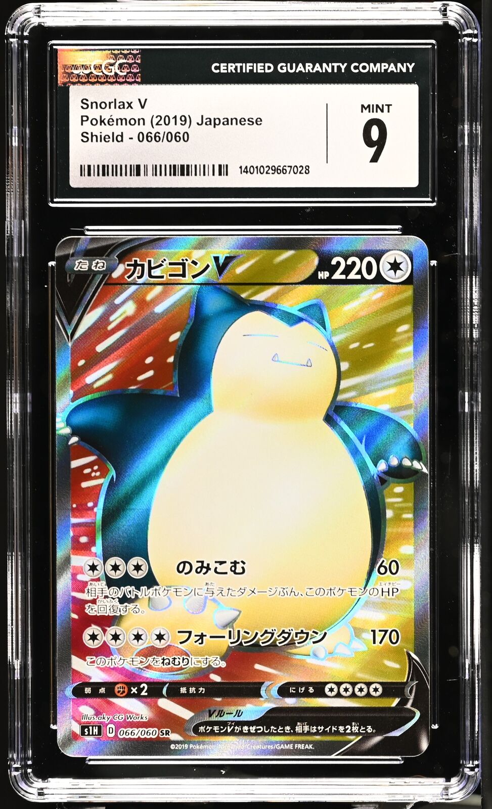 CGC 9 MINT Japanese Pokemon 2019 Snorlax V 066/060 Shield Super Rare S1H