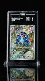 TAG 9 MINT JAPANESE POKEMON 2025 Seismitoad 109/086 Black SV11B