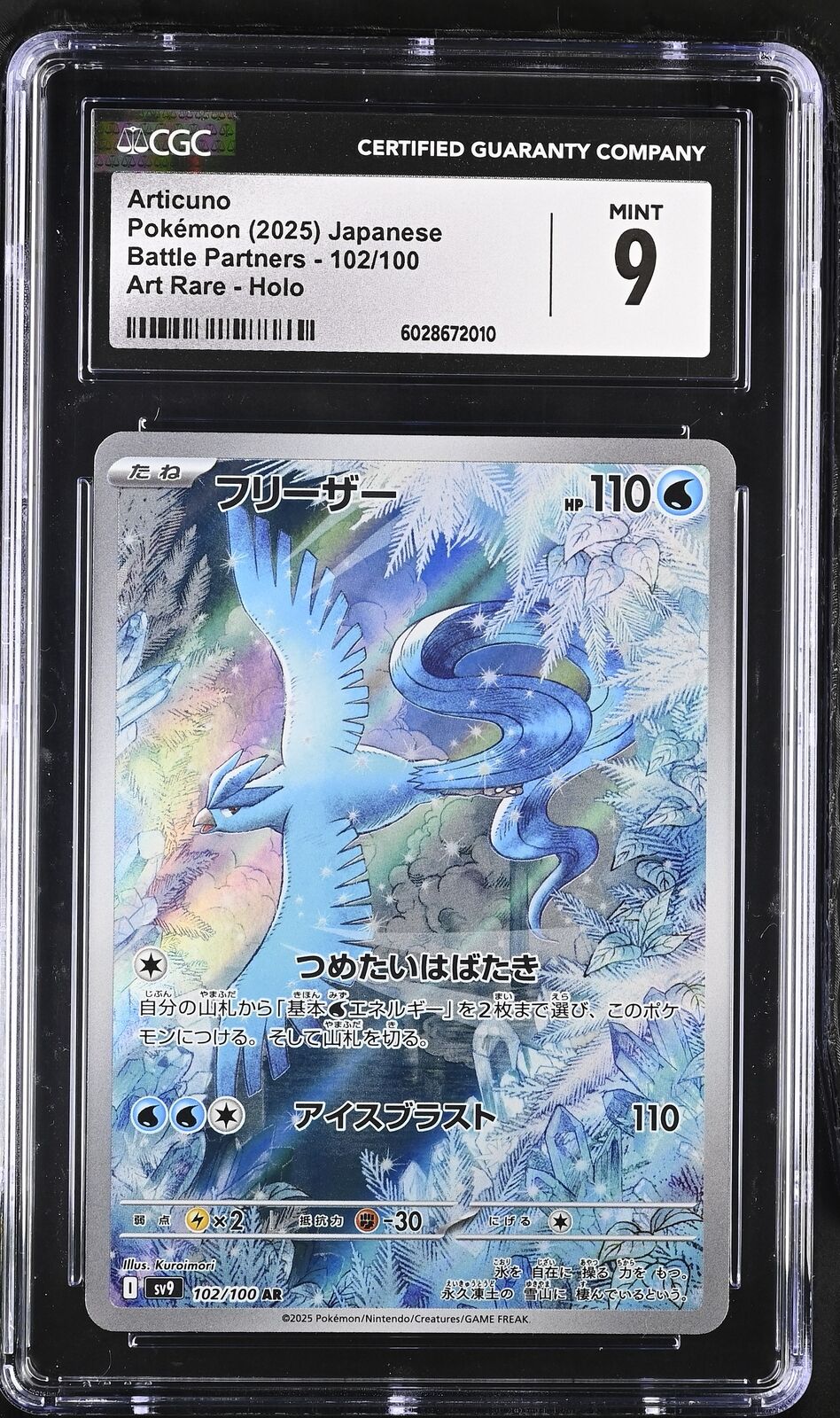 CGC 9 MINT JAPANESE POKEMON 2025 Articuno 102/100 Battle Partners SV9