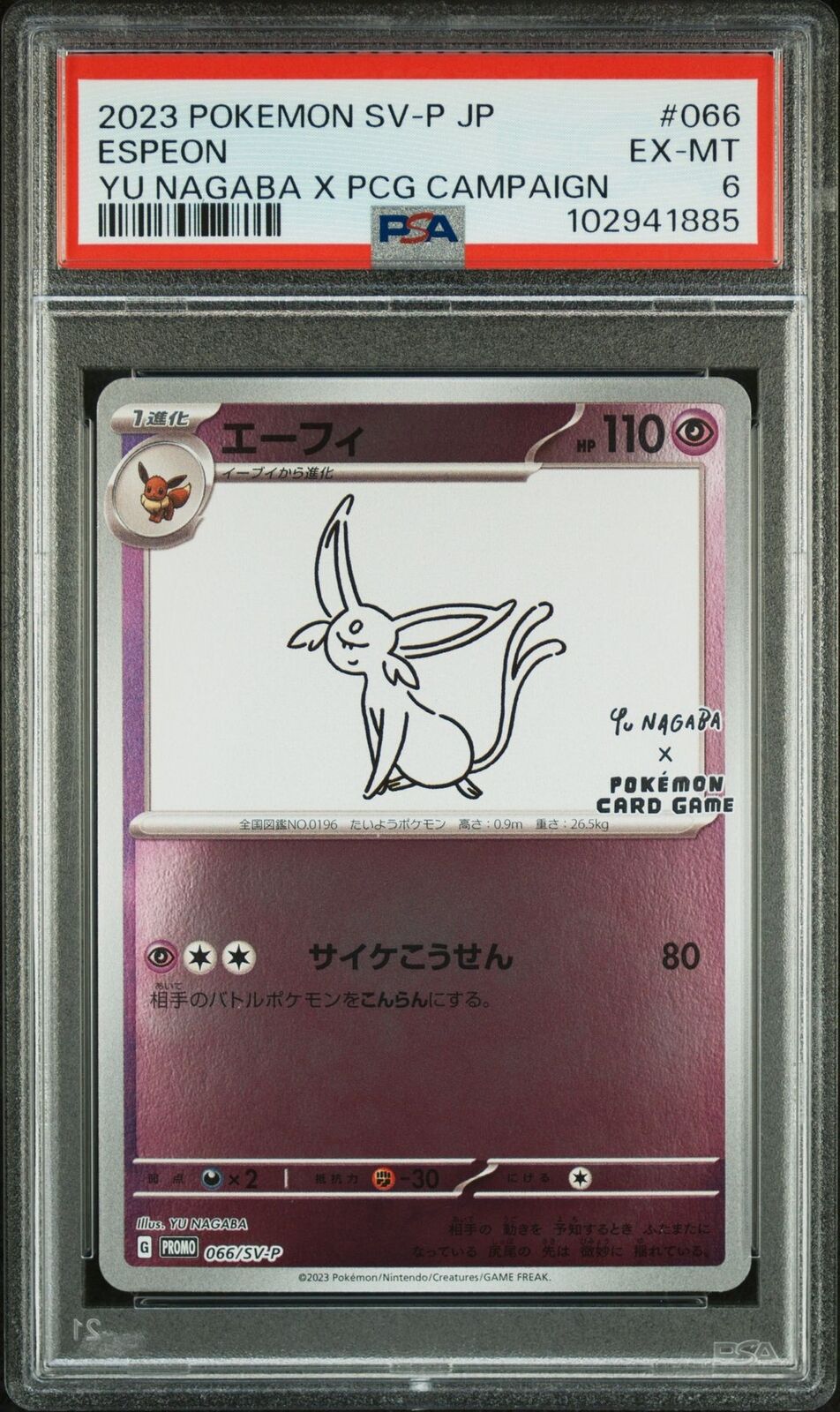 PSA 6 EX-MT JAPANESE POKEMON 2023 ESPEON 066/SV-P YU NAGABA X PCG PROMO