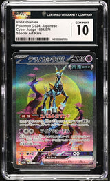 CGC 10 GEM MINT Japanese Pokemon 2024 IRON CROWN EX 094/071 SV5M CYBER JUDGE SAR