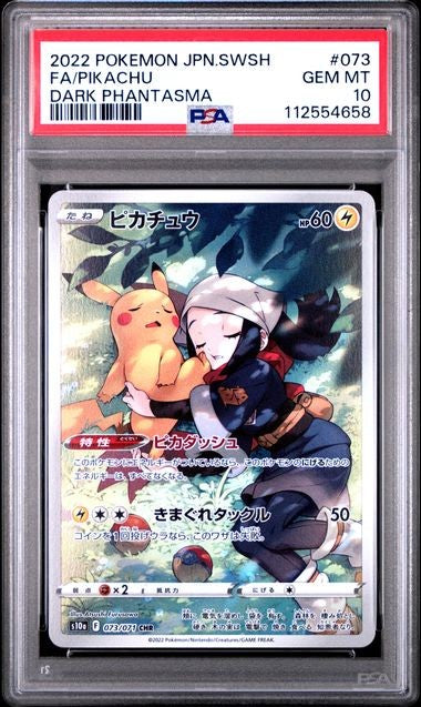 PSA 10 GEM MINT JAPANESE POKEMON 2022 PIKACHU 073/071 CHR DARK PHANTASMA S10a