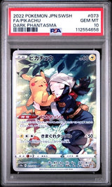 PSA 10 GEM MINT JAPANESE POKEMON 2022 PIKACHU 073/071 CHR DARK PHANTASMA S10a