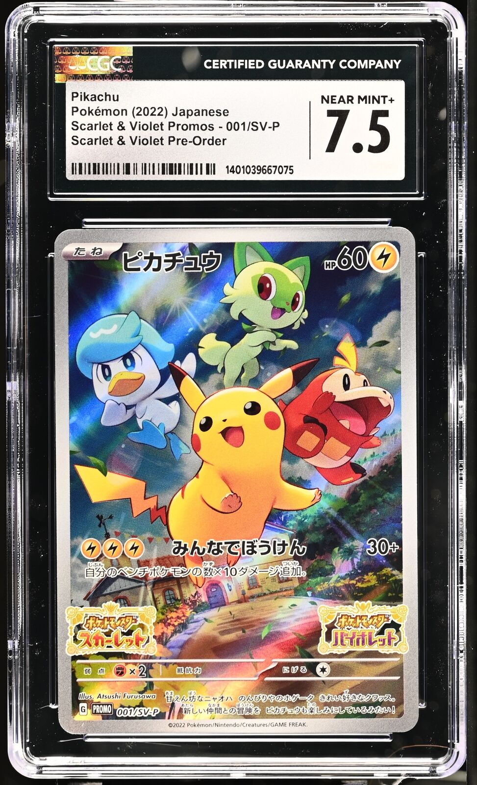 CGC 7.5 NEAR MINT+ Japanese Pokémon 2022 Pikachu 001/SV-P Scarlet & Violet Promo