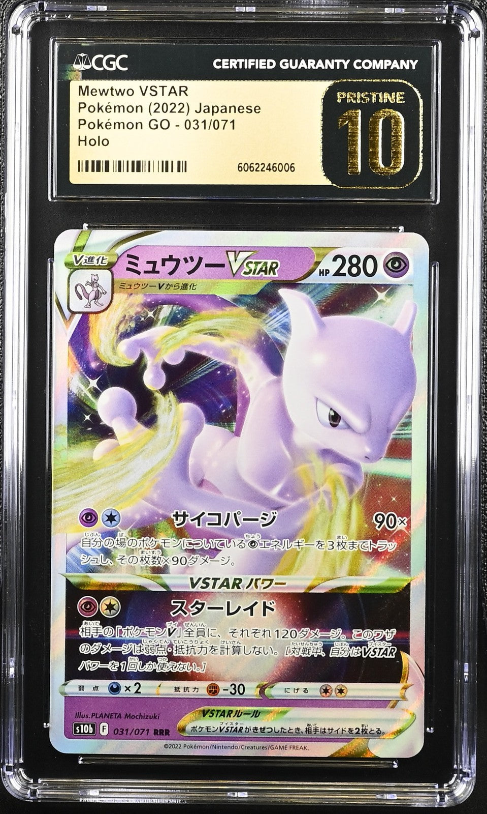 CGC 10 PRISTINE JAPANESE POKEMON GO 2022 MEWTWO VSTAR 031/071 S10b