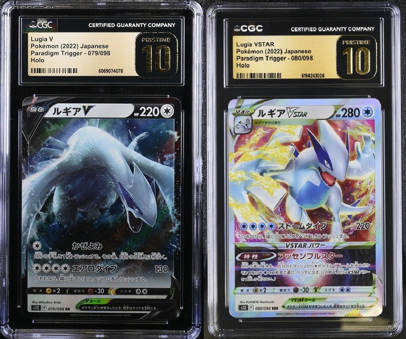 CGC 10 PRISTINE – PKMhobby
