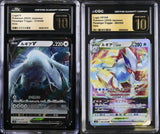 SET 2 CGC 10 PRISTINE Japanese Pokemon 2022 Lugia V & V STAR 079/098 080/098 S12