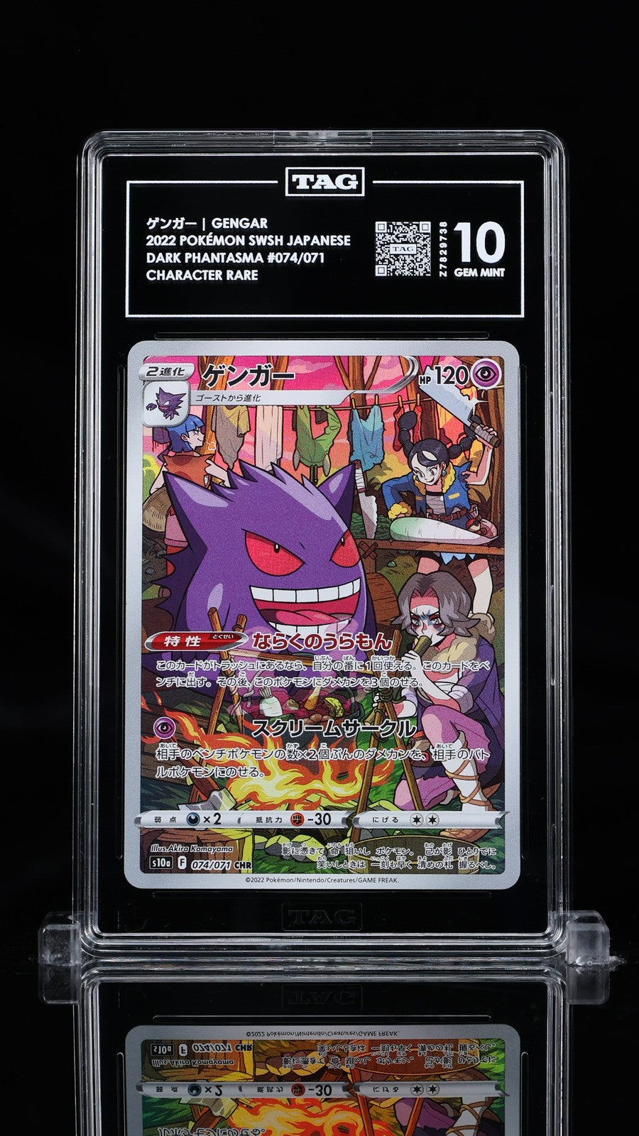 TAG 10 GEM MINT JAPANESE POKEMON 2022 GENGAR 074/071 Dark Phatamas S10a