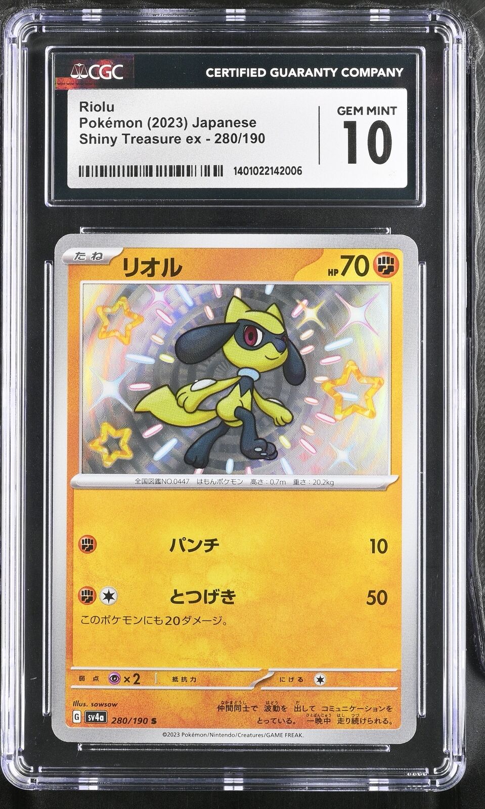 CGC 10 GEM MINT Japanese Pokémon 2023 Riolu 280/190 SV4a Shiny Treasure ex