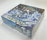 THAI Language Pokemon Scarlet & Violet Booster Box THAI Snow Hazard Sv2P