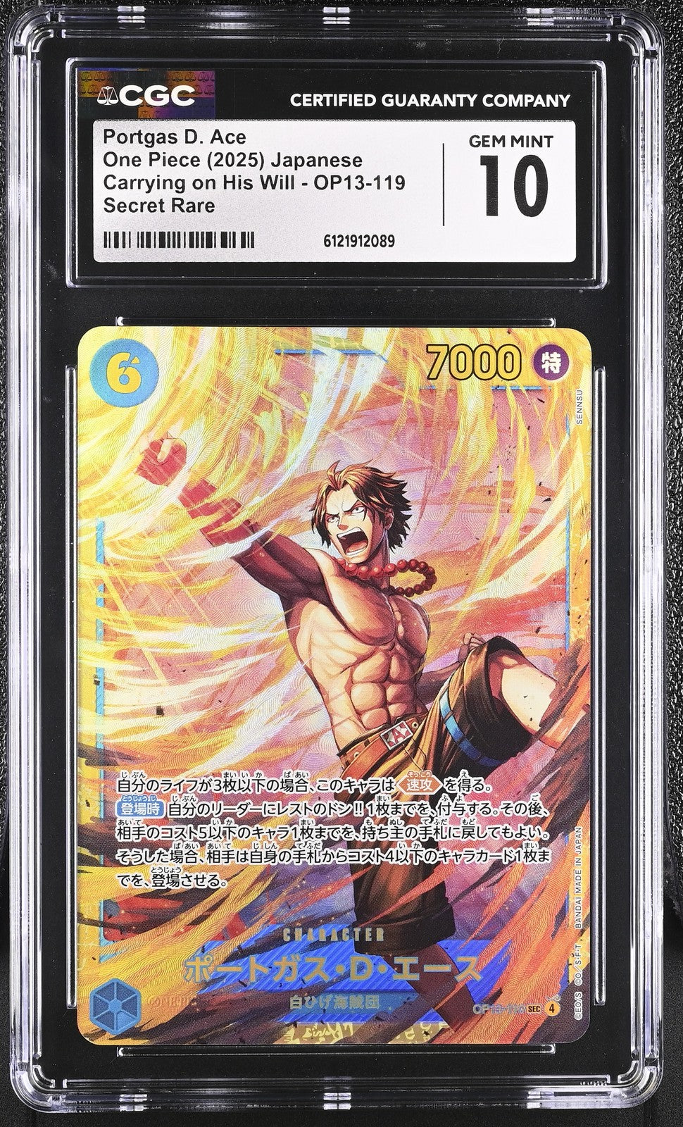 CGC 10 GEM MINT Japanese One Piece 2025 Portgas D. Ace OP13-119 Carrying on His