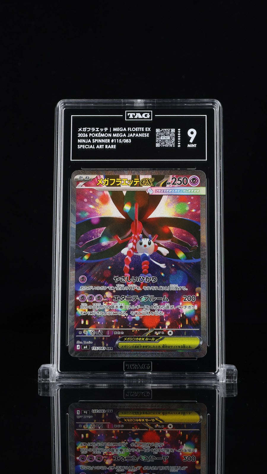 TAG 9 MINT JAPANESE POKEMON 2026 Mega Floette ex 115/083 Ninja Spinner M4