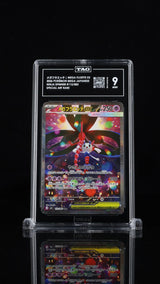 TAG 9 MINT JAPANESE POKEMON 2026 Mega Floette ex 115/083 Ninja Spinner M4