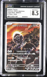 CGC 8.5 NM/MT+ Japanese Pokemon 2023 Paldean Tauros 084/073 SV1a Triplet Beat