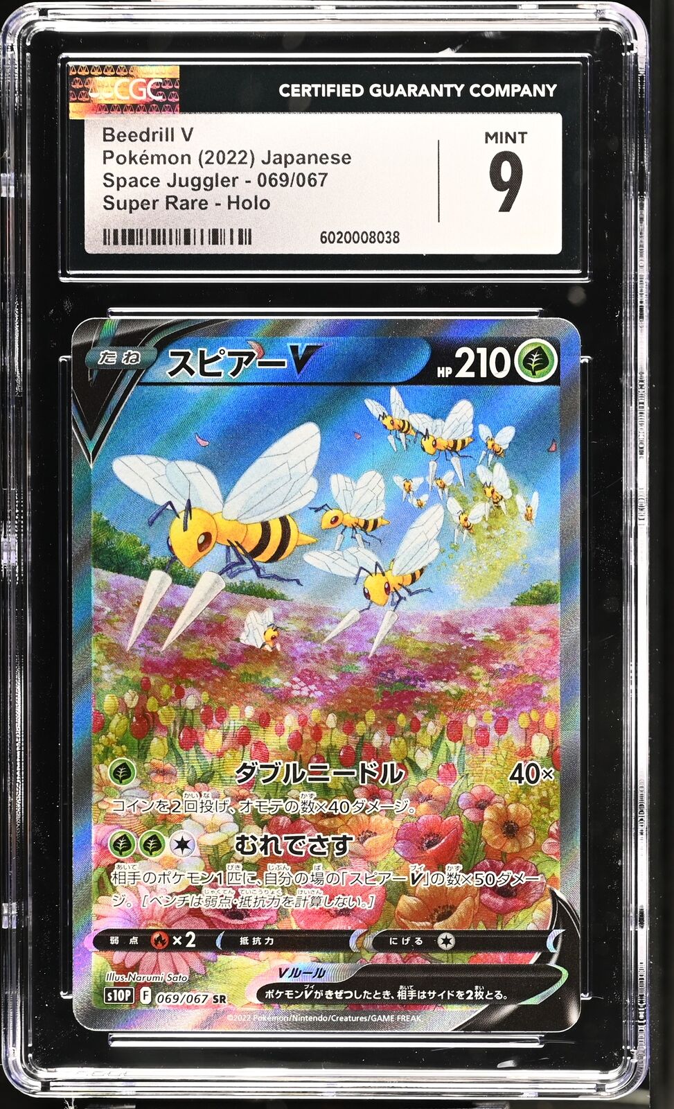 CGC 9 MINT Japanese Pokemon 2022 Beedrill V 069/067 Space Juggler S10P