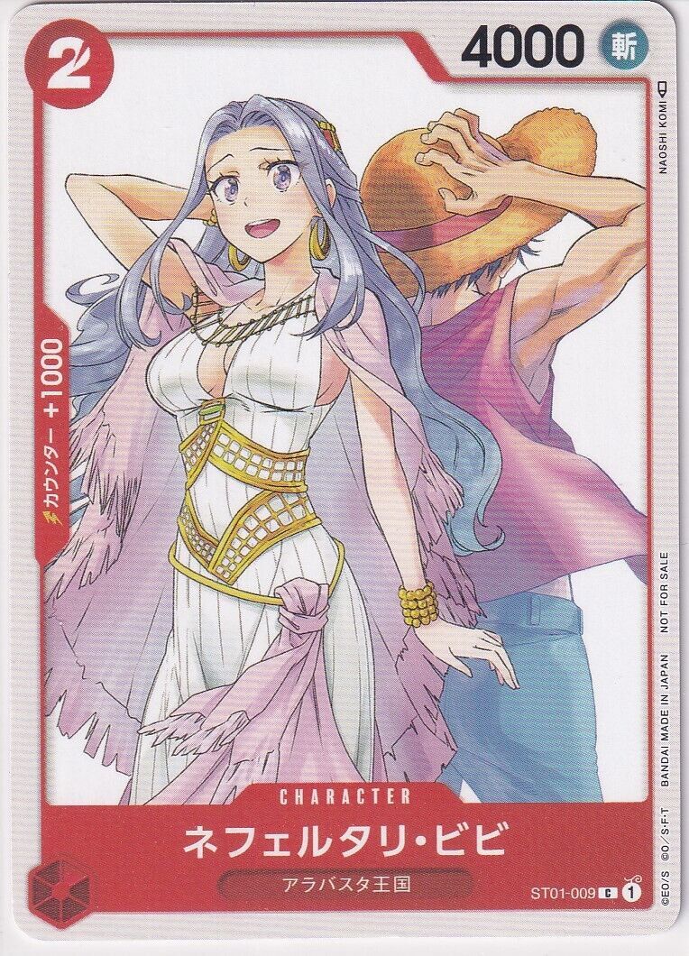 Japanese One Piece Card Nefertari Vivi ST01-009 JUMP GIGA PROMO