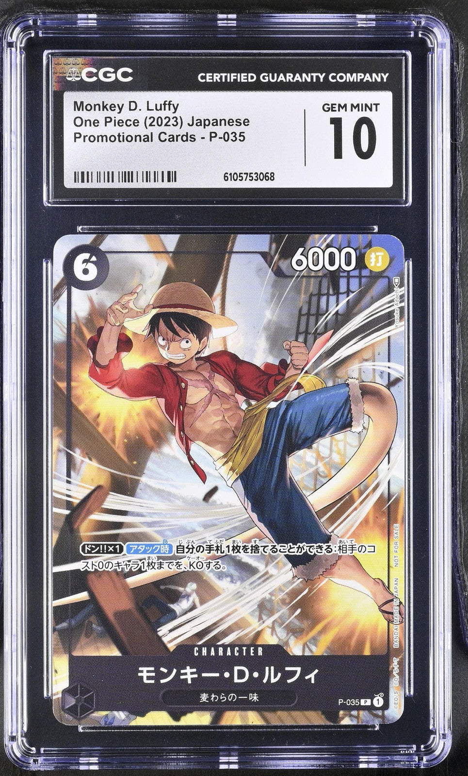 CGC 10 GEM MINT Japanese ONE PIECE 2023 MONKEY D. LUFFY P-035 PROMO MEET EVENT