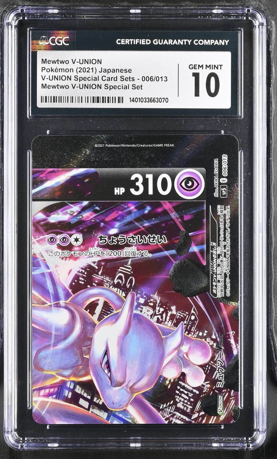 CGC 10 GEM MINT Japanese Pokemon 2021 Mewtwo V-UNION 006/013 V-UNION SP5