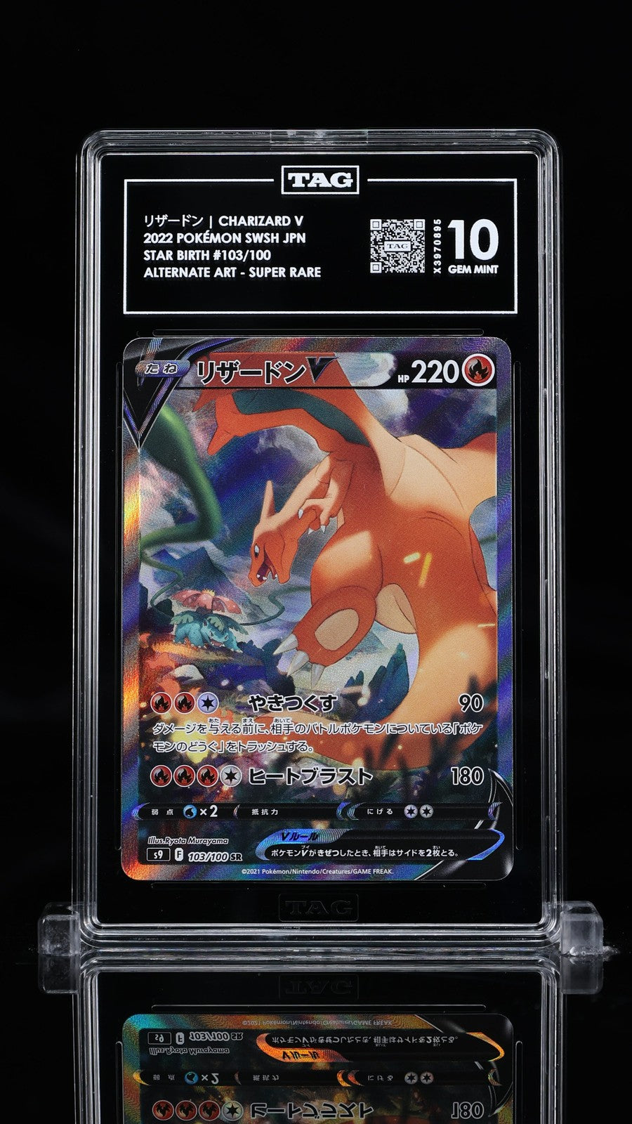 TAG 10 GEM MINT JAPANESE POKEMON 2022 CHARIZARD V 103/100 STAR