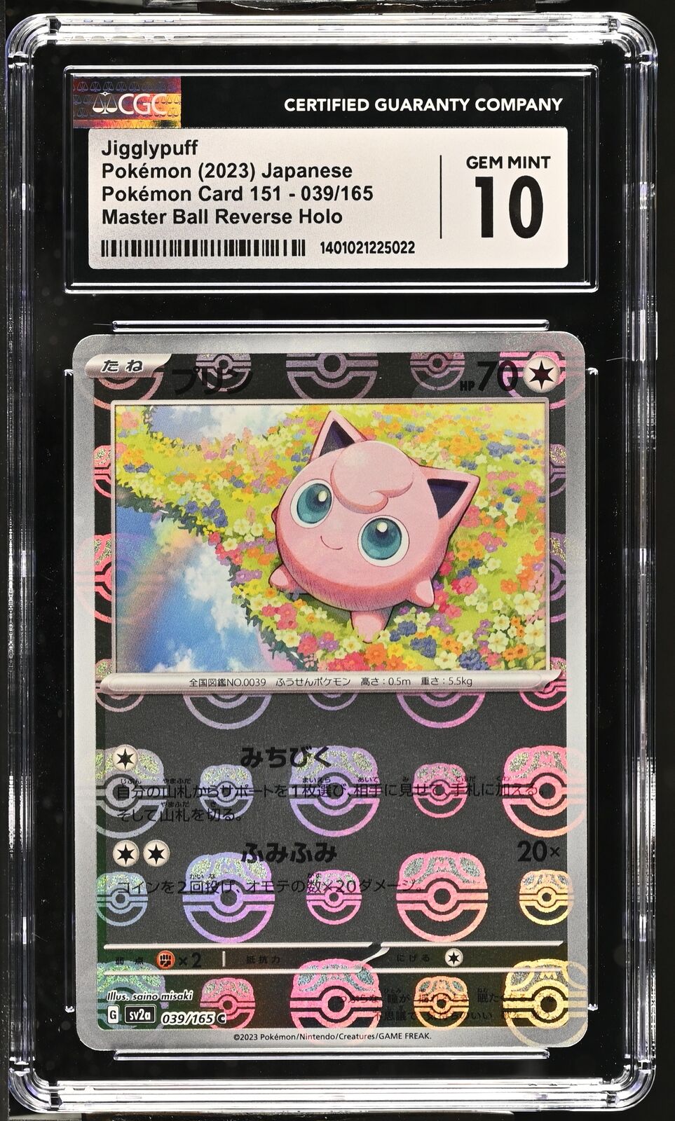 CGC 10 GEM MINT Japanese Pokemon 2023 Jigglypuff 039/165 Master Ball Holo Sv2a