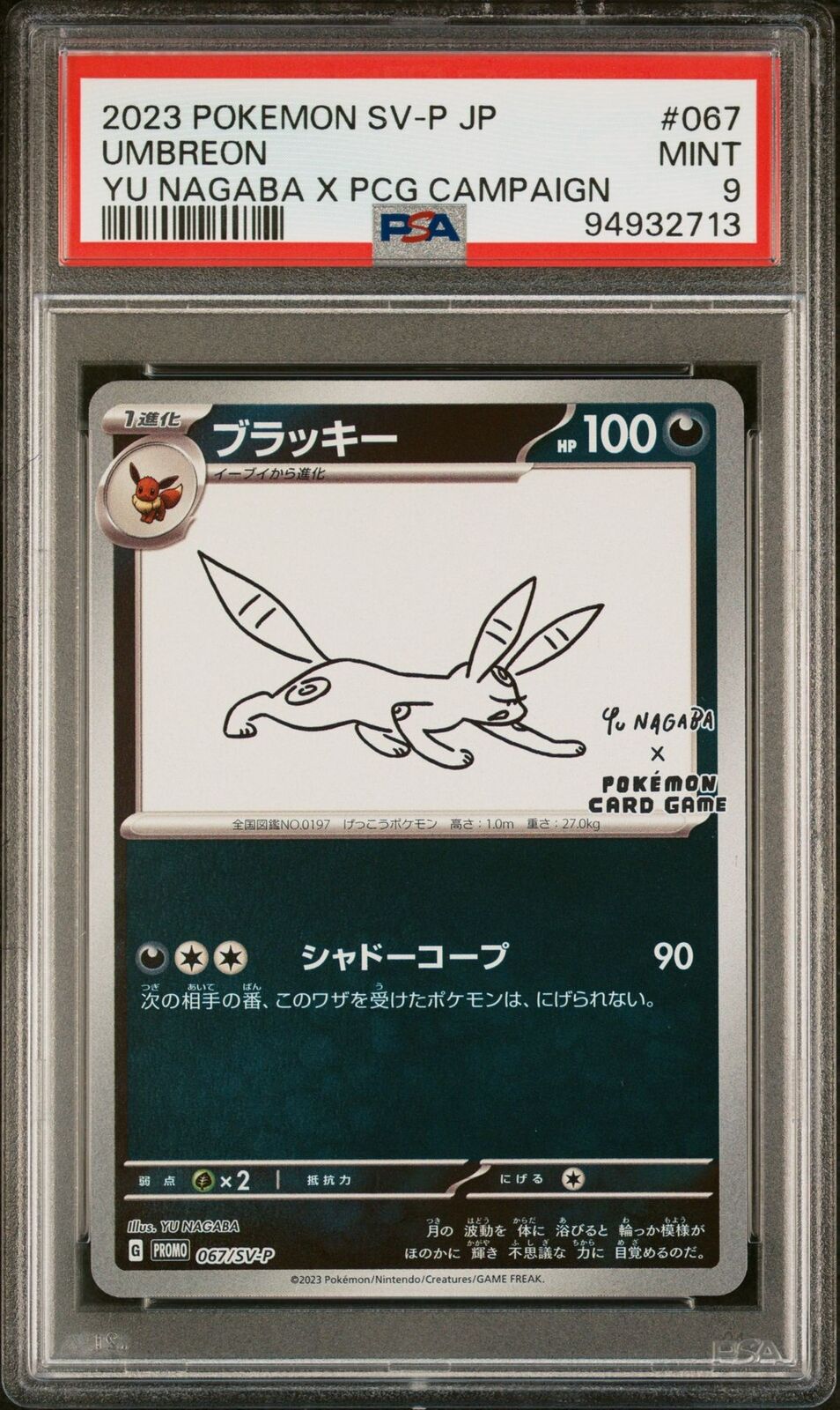 PSA 9 MINT JAPANESE POKEMON 2023 UMBREON 067/SV-P YU NAGABA X PCG PROMO