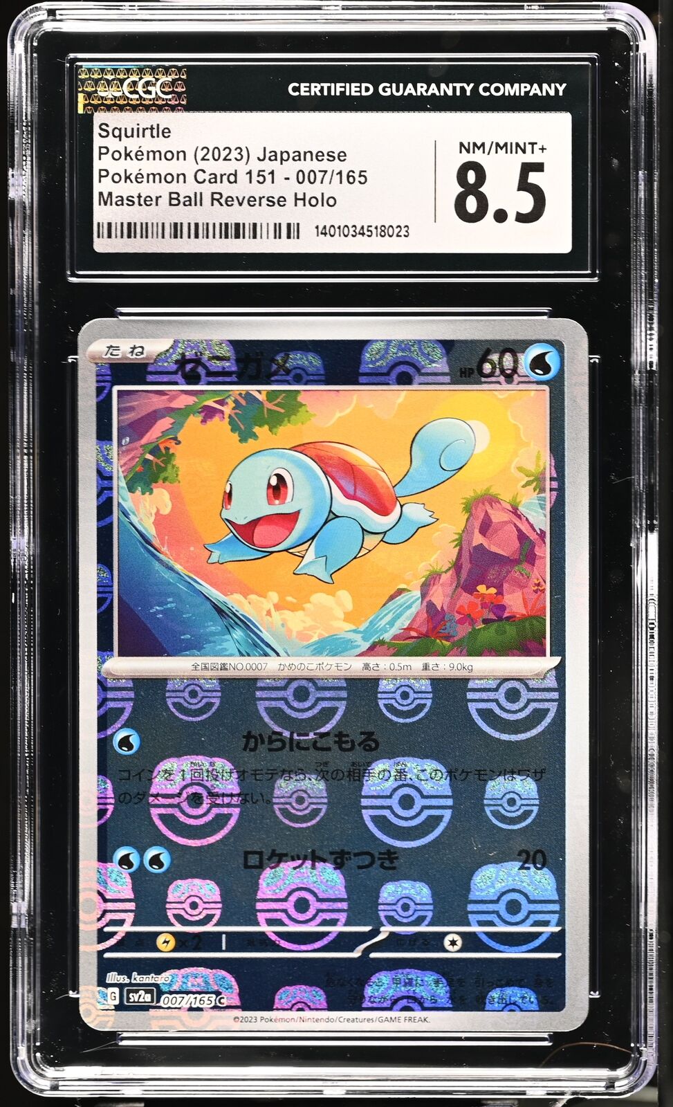 CGC 8.5 NM/MINT+ Japanese Pokemon 2023 Squirtle 007/165 Master Ball HOLO SV2a