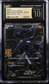 CGC 10 PRISTINE JAPANESE POKEMON 2021 ZEKROM 021/025 25TH S8aP