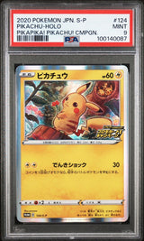 PSA 9 MINT JAPANESE POKEMON 2020 PIKACHU 124/S-P CAMPAIGN PROMO PikaPika!