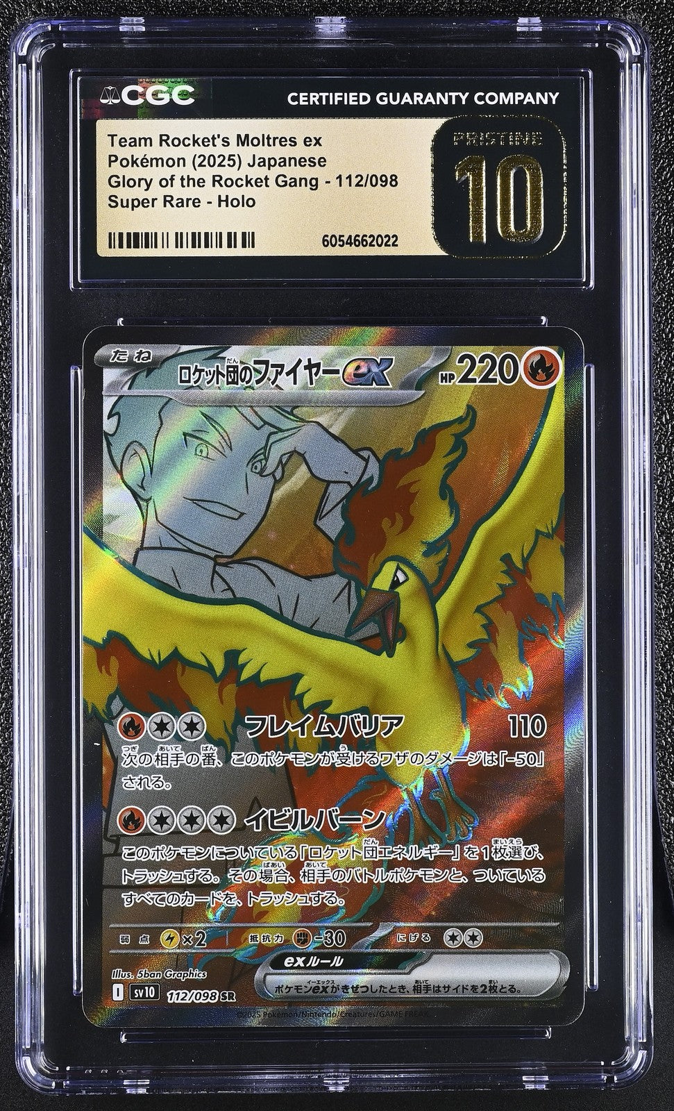 CGC 10 PRISTINE JAPANESE POKEMON 2025 Team Rocket's Moltres e 112/098 sv10