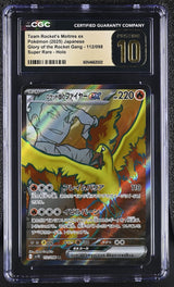 CGC 10 PRISTINE JAPANESE POKEMON 2025 Team Rocket's Moltres e 112/098 sv10