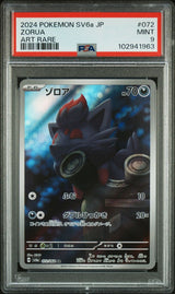 PSA 9 MINT JAPANESE POKEMON 2024 Zorua 072/064 ART RARE SV6a