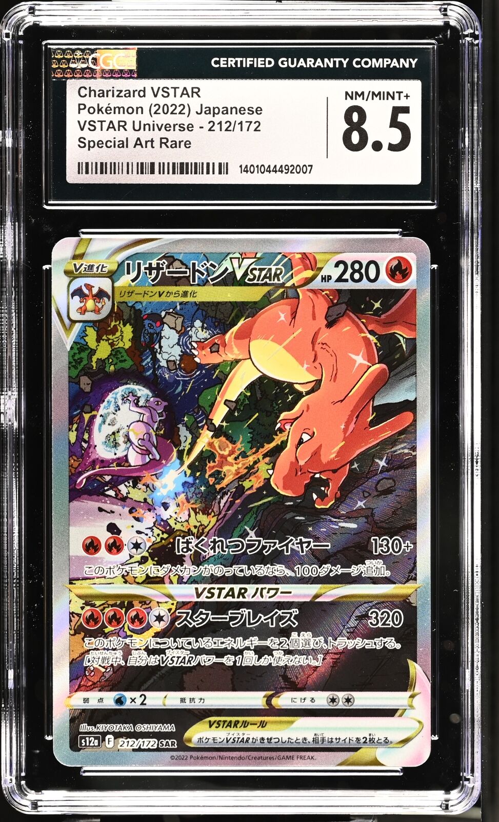 CGC 8.5 NM/MINT+ Japanese Pokemon 2022 Charizard VSTAR 212/172 VSTAR Universe