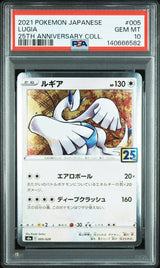 PSA 10 GEM MINT Japanese Pokemon 2021 LUGIA 005/028 25TH ANNIVERSARY S8a