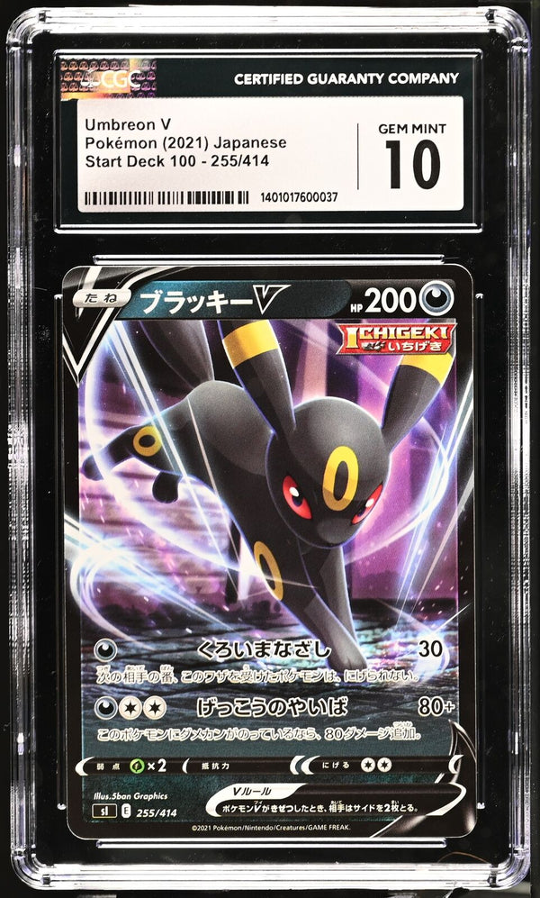 CGC 10 GEM MINT Japanese Pokemon 2021 Umbreon V 255/414 Start Deck 100 SI Non — reference photograph