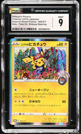 CGC 9 MINT Japanese Pokemon 2019 Shibuya's Pikachu 002/S-P Sword & Shield