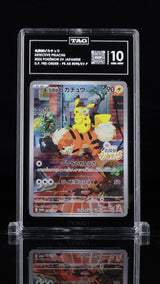 TAG 10 GEM MINT Japanese Pokemon 2023 Detective Pikachu 098/SV-P Detective PROMO