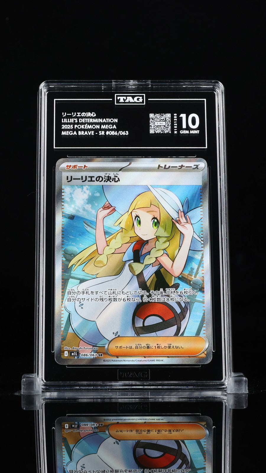 TAG 10 GEM MINT JAPANESE POKEMON 2025 Lillie's Determination 086/063 M1L