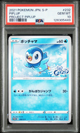PSA 10 GEM MINT JAPANESE POKEMON 2021 PIPLUP 232/S-P PROMO Pokemon Ctr. Purchase